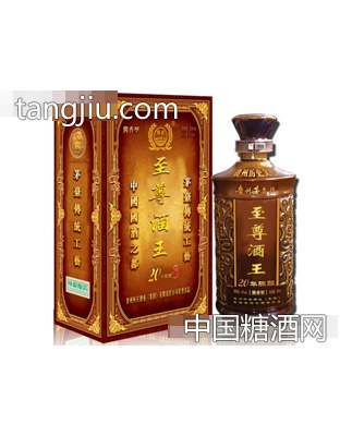 酒王（陈酿20）