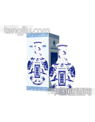 如意尚将酒