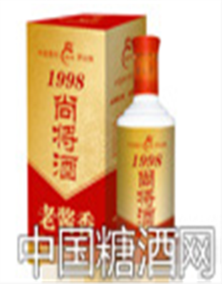 尚将1998老酱香