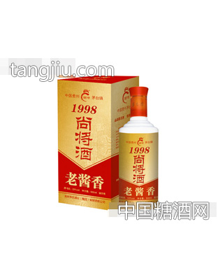尚将1998老酱香