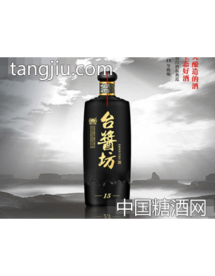 台酱坊酒瓶 15