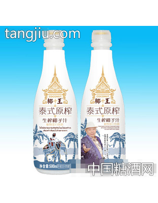 椰+王泰式原榨生榨椰子汁500mL