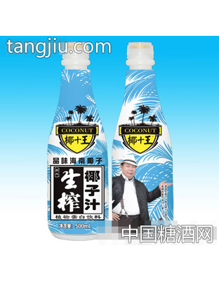 椰+王生榨椰子汁500mL