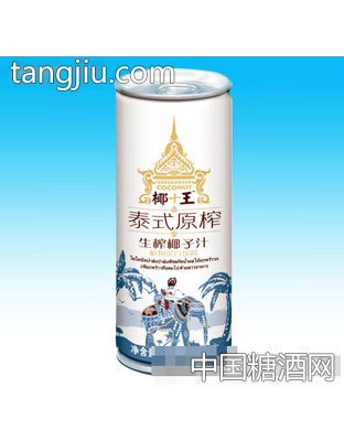 椰+王泰式原榨生榨椰子汁245ml