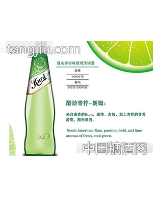 青柠檬味朗姆士预调酒