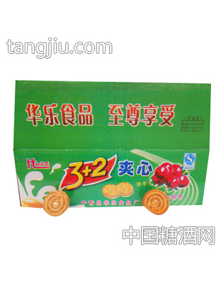 华乐3+2夹心饼干