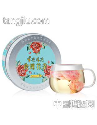 花养花午后三点玫瑰花茶15g