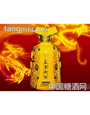 皇沟御酒