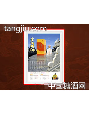 《浓香经典酒》