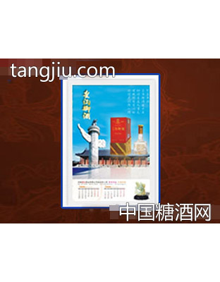陈酿5