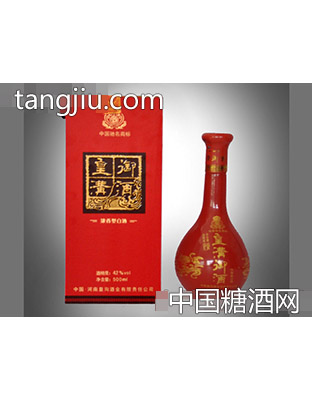 皇沟御酒红木盒（42°）