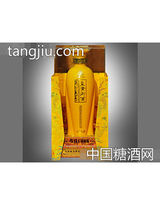 皇沟御酒尊贵1988