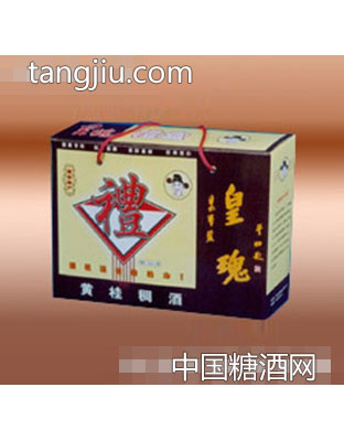 礼品盒稠酒