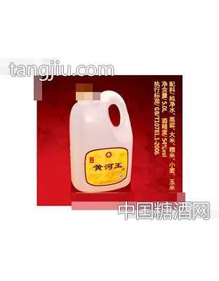 黄河王（桶装1）