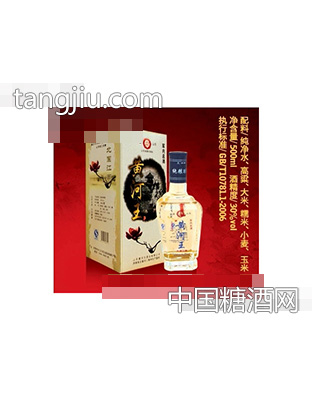 黄河王酒（产品9）