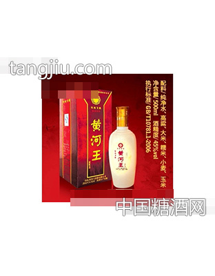 黄河王酒（产品8）