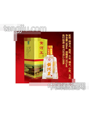 黄河王酒（产品7）