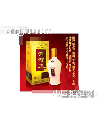 黄河王陈酿
