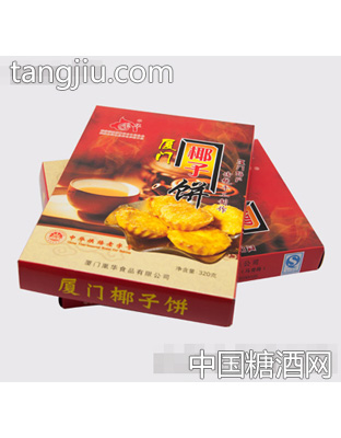 凰华厦门椰子饼