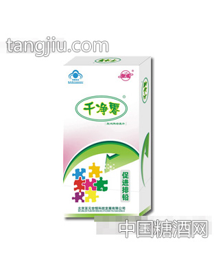 皇鸿牌绿康片（千净零）