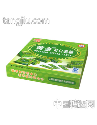黄金可口姜糖