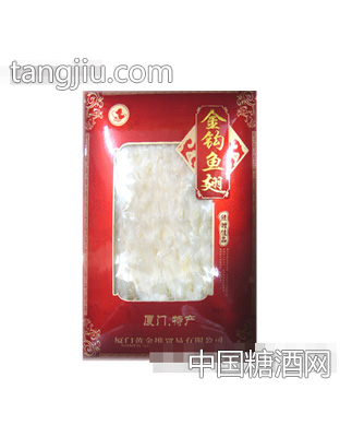鹭浪金钩鱼翅礼盒