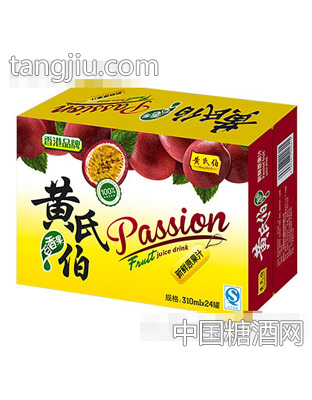 黄氏伯百香果果汁饮料箱