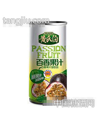黄氏伯百香果汁饮料