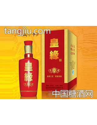 皇缘尊藏（10）