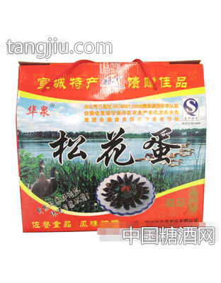 华泉松花蛋(礼盒)