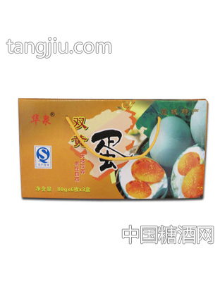 华泉双黄蛋