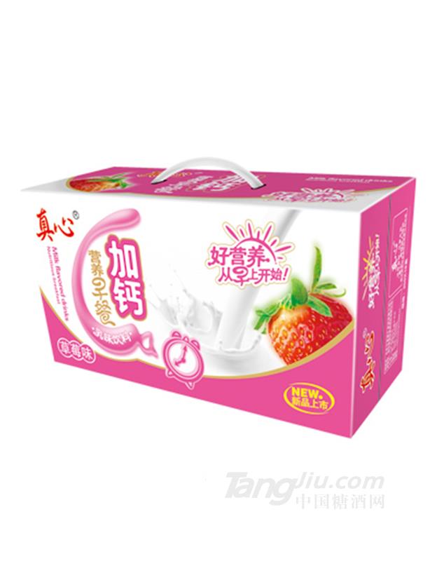 真心高钙营养早餐奶草莓味普通礼盒装