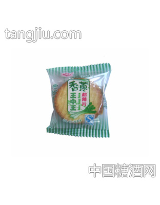 香葱王中王