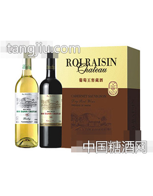 葡萄王酒庄酒98
