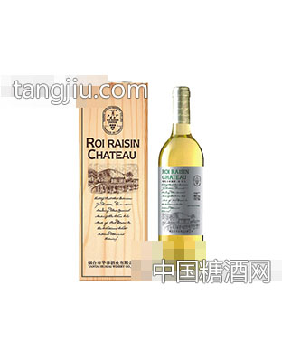 葡萄王庄园酒·雷司令