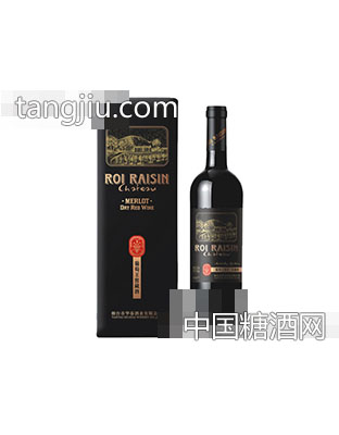葡萄王酒庄·窖藏酒