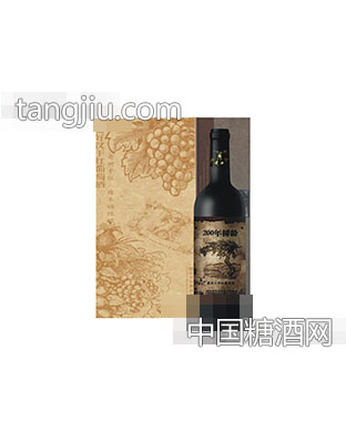 华夏好汉200年树龄葡萄王干红葡萄酒