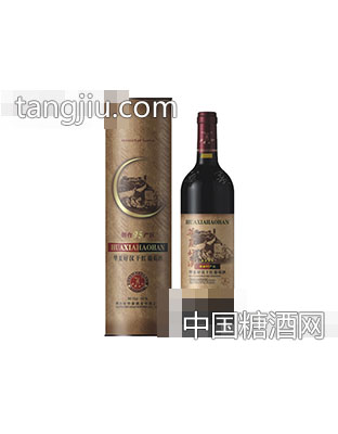 华夏好汉干红葡萄酒