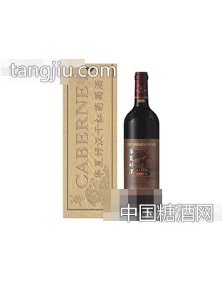 华夏好汉干红葡萄酒