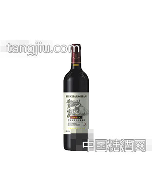 华夏好汉干红葡萄酒