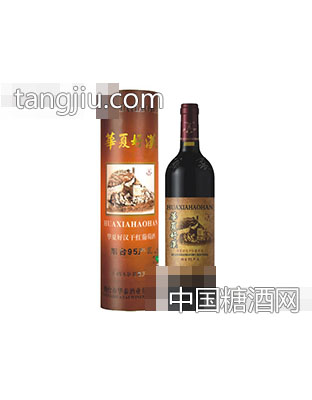 华夏好汉干红葡萄酒