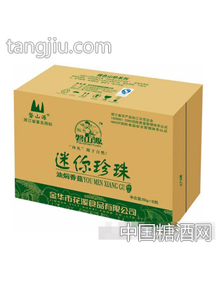 迷你珍珠