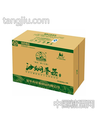花溪油焖香菇
