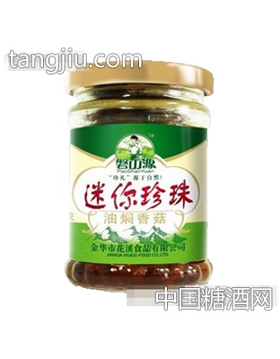 珍珠香菇
