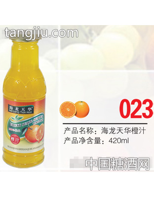 海龙天华橙汁