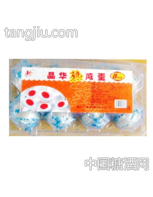 华兴8枚晶华熟咸蛋