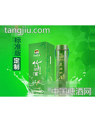 花瑶竹酒·标准版