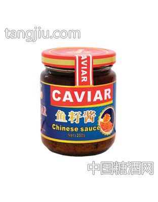 鱼籽酱