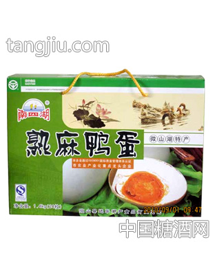 熟麻鸭蛋