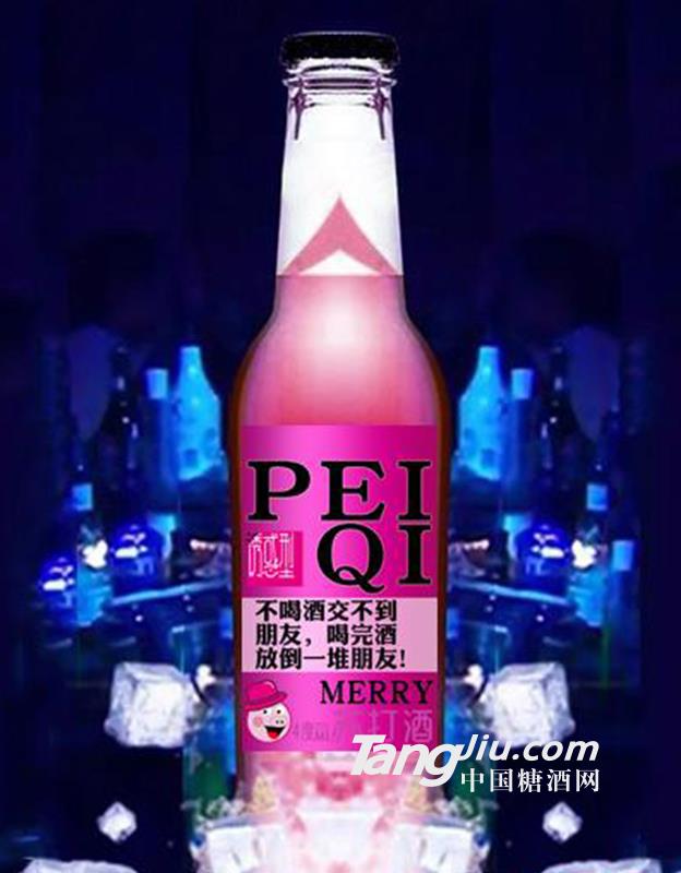 配齐苏打酒诱惑型